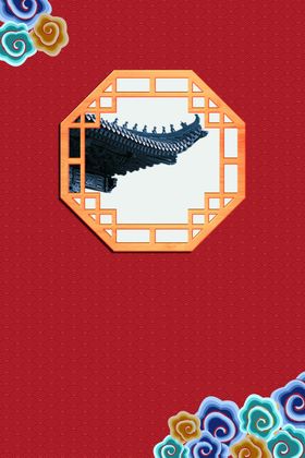 中国风古典国潮背景