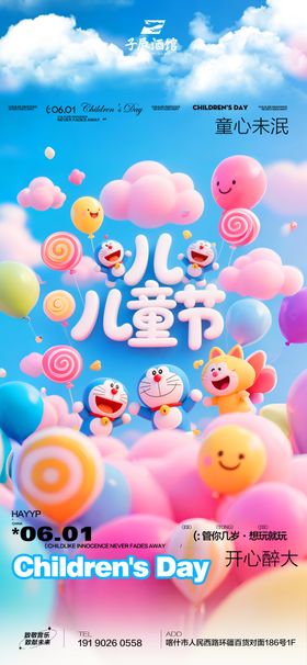 酒吧KTV小厅海报