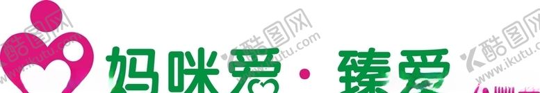 编号：10445907081423328361【酷图网】源文件下载-妈咪爱logo