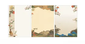 大唐风中式背景海报装饰