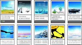 文化展板公司文化