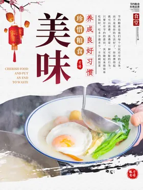 早餐