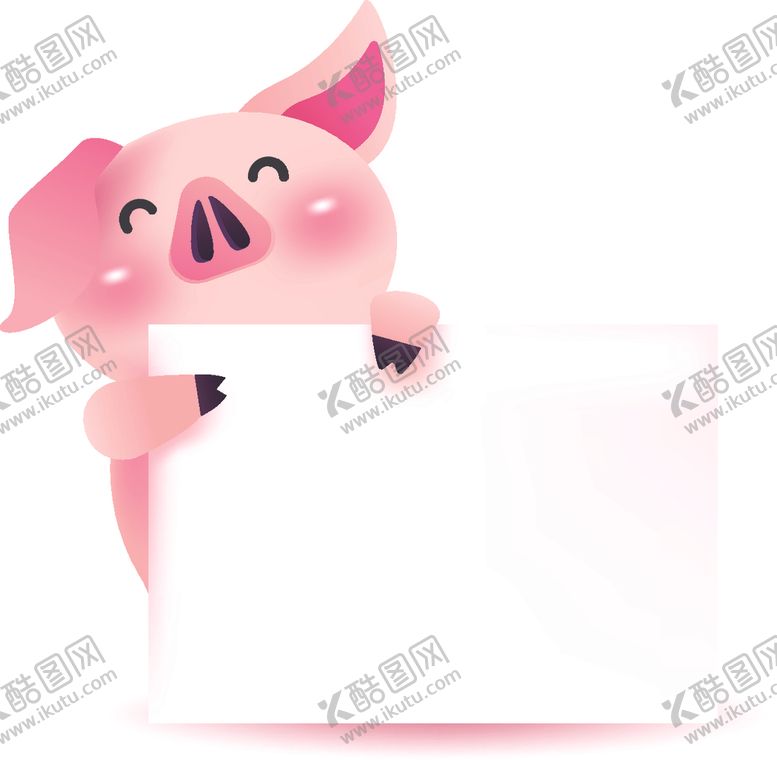 编号：66522207080916037055【酷图网】源文件下载-可爱小猪