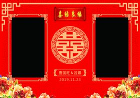 中式婚礼