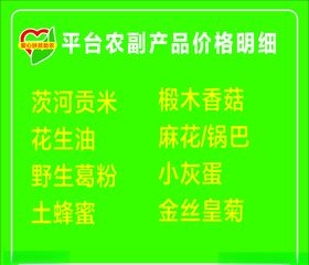 助弱扶贫