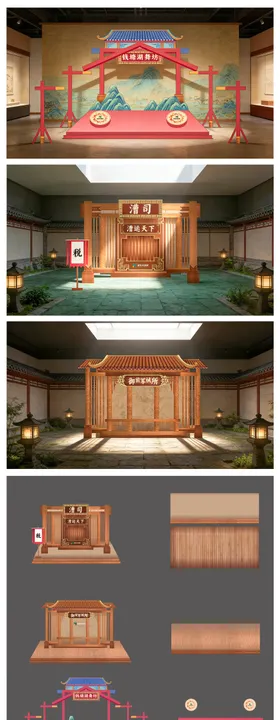 宋韵古风展区背景造型