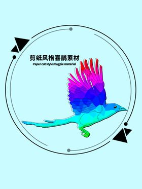 分层蓝色圆形中式扁平喜鹊素材