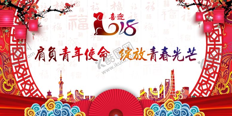 编号：67544210150436298527【酷图网】源文件下载-新年