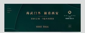 户外图片