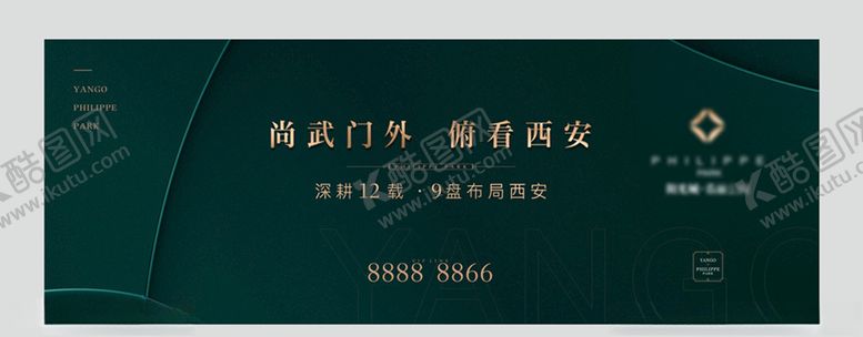 编号：45248307051115443506【酷图网】源文件下载-户外图片