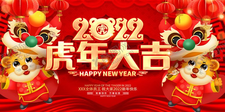 编号：46318010080542030375【酷图网】源文件下载-中国风古风新春贺岁虎年海报