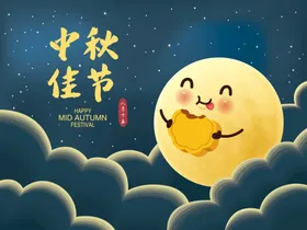 中秋月亮节气海报月饼卡通插画