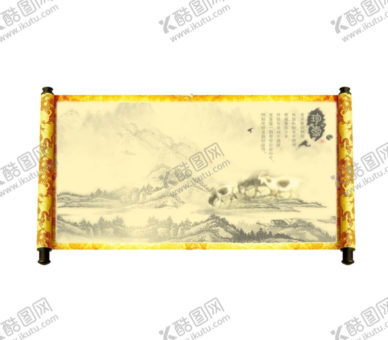 编号：36207409262304359436【酷图网】源文件下载-笔墨山水画