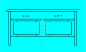 展板 模型 线图