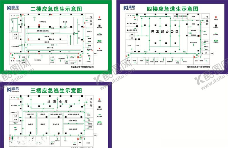 编号：84981009150158404450【酷图网】源文件下载-应急示意平面图