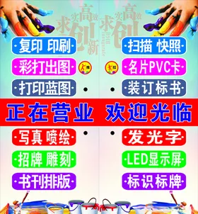 广告门单透门广告