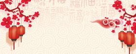 新年元旦