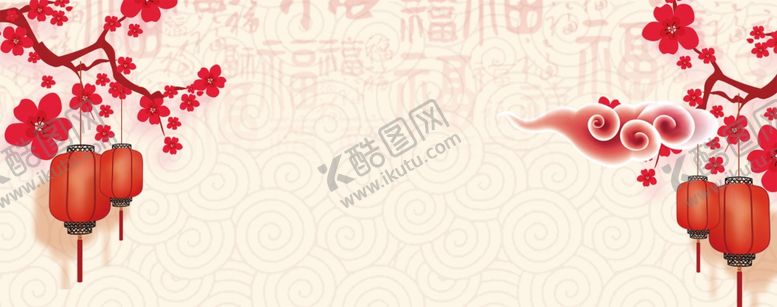 编号：62553104251748593141【酷图网】源文件下载-新年元旦