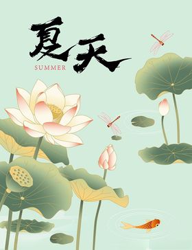 夏日荷花图
