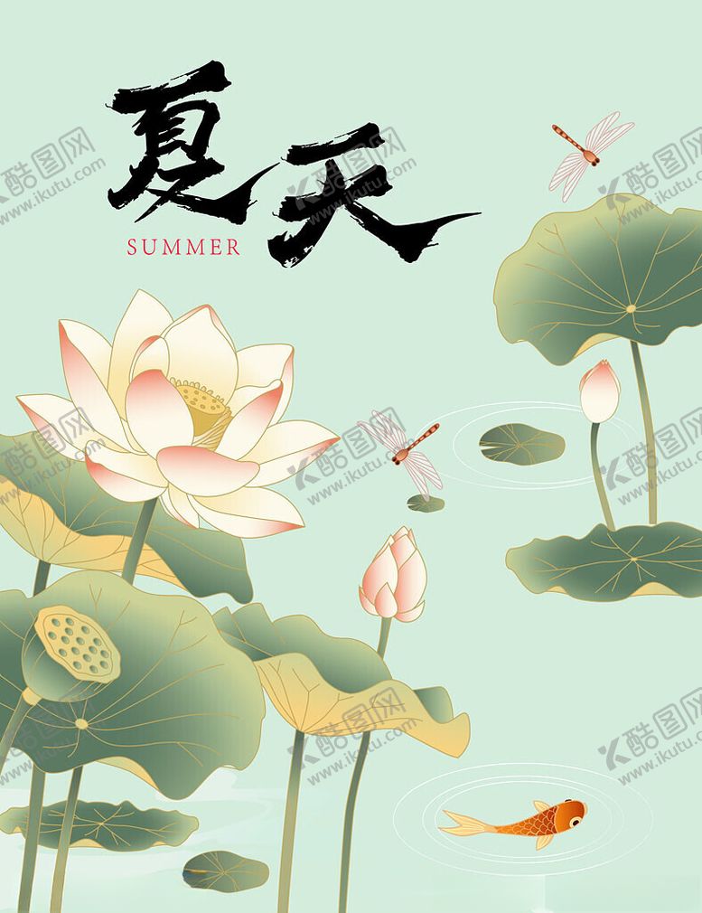 编号：89222705250127104051【酷图网】源文件下载-夏日荷花图