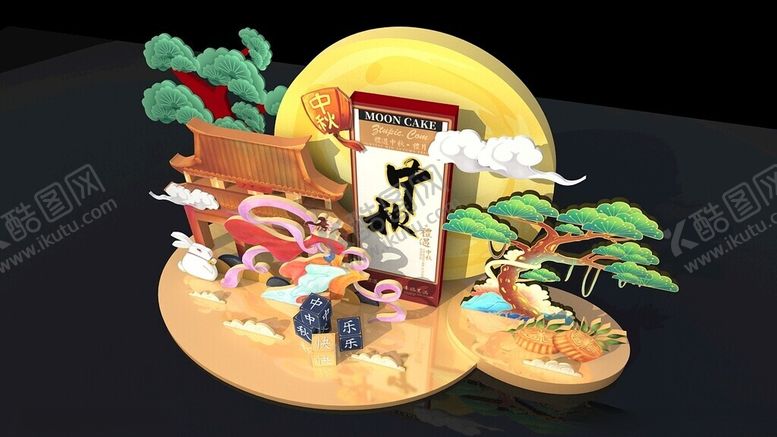 编号：68647701042123546042【酷图网】源文件下载-月满中秋中国风橱窗美陈中秋节美