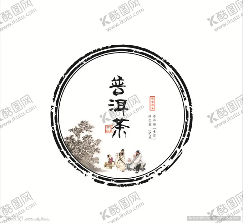 编号：18937503290812365272【酷图网】源文件下载-普洱茶饼