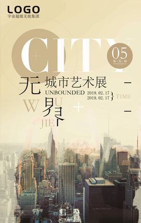 毕业作品展
