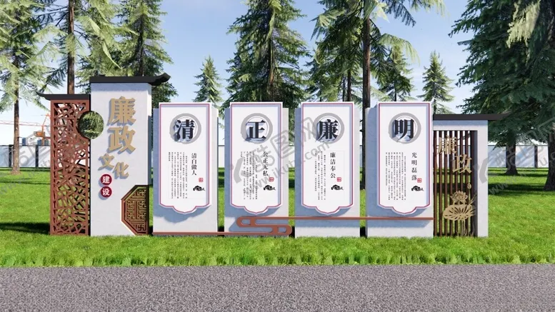 编号：51780512200519471728【酷图网】源文件下载-廉政标识
