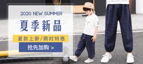 童装海报