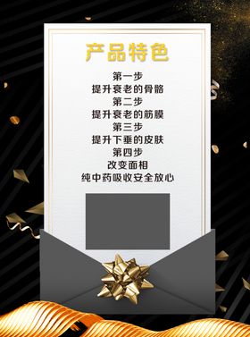 美容护肤