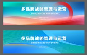 讲座主视觉