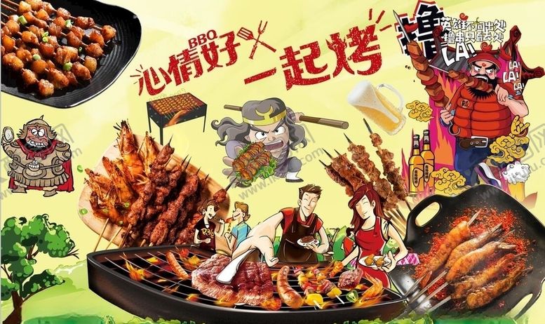 编号：58304410010245224372【酷图网】源文件下载-户外烧烤背景墙PSD模板下载