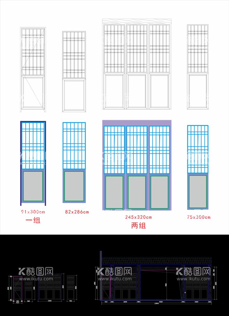 编号：39694211052109211878【酷图网】源文件下载-中式门雕刻文件