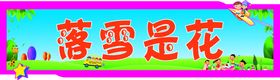 异形牌