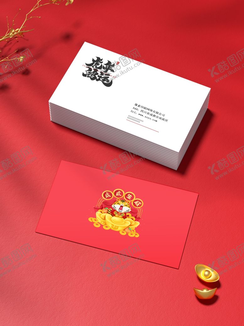 编号：10148504010550261962【酷图网】源文件下载-名片样机