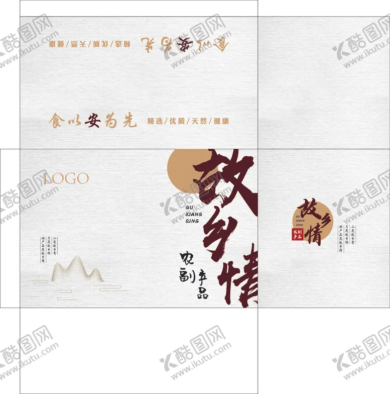 编号：56826403191602428070【酷图网】源文件下载-农副产品礼盒