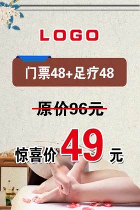 编号：35176209222324426470【酷图网】源文件下载-宣传海报 广告