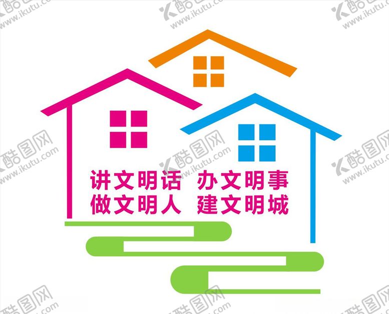 编号：13027109241642388642【酷图网】源文件下载-文明城市