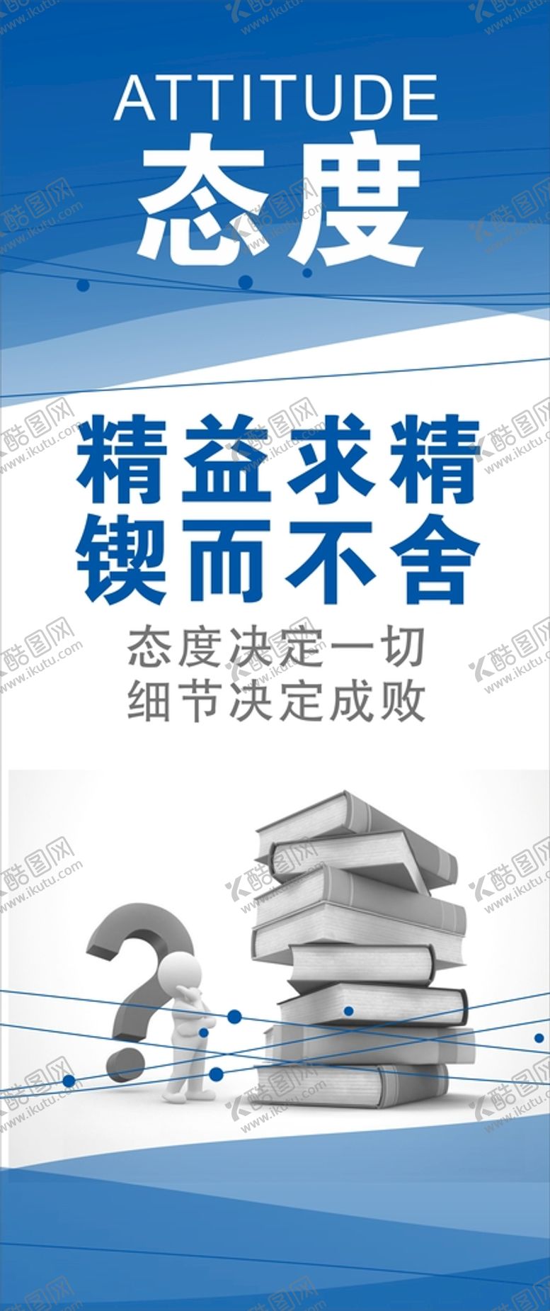 编号：86515612241037159600【酷图网】源文件下载-企业文化