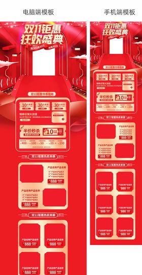 灯具双12双11首页吊灯客厅灯