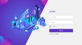 百万医疗险注册登陆页面