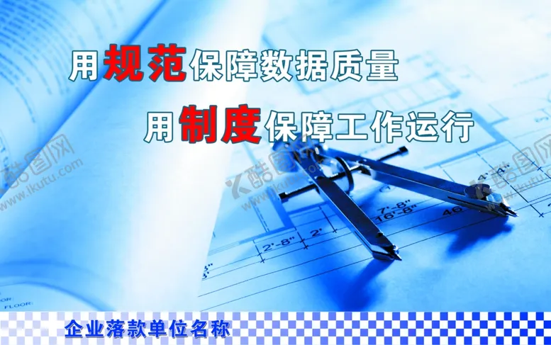 编号：20645904170419369826【酷图网】源文件下载-企业文化