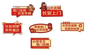 长安汽车马年手举牌