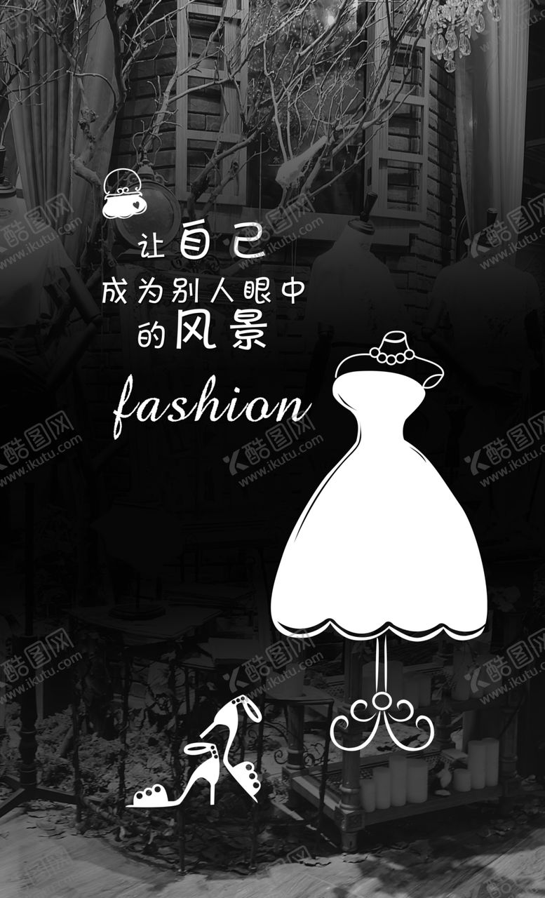 编号：25306909240803127619【酷图网】源文件下载-橱窗