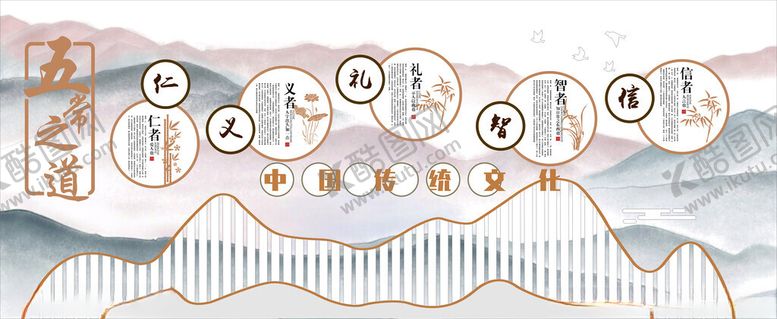 编号：99154109112227584403【酷图网】源文件下载-中式古建筑水墨画形象墙