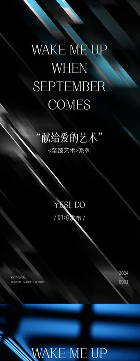 医美海报