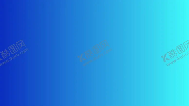 编号：30494202020026298861【酷图网】源文件下载-渐变背景素材