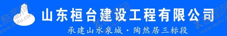 编号：39567809250452521248【酷图网】源文件下载-大门牌