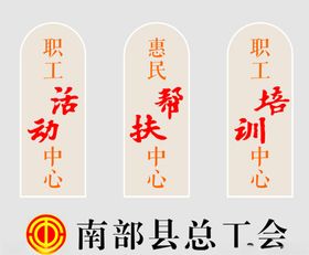 企业文化走廊