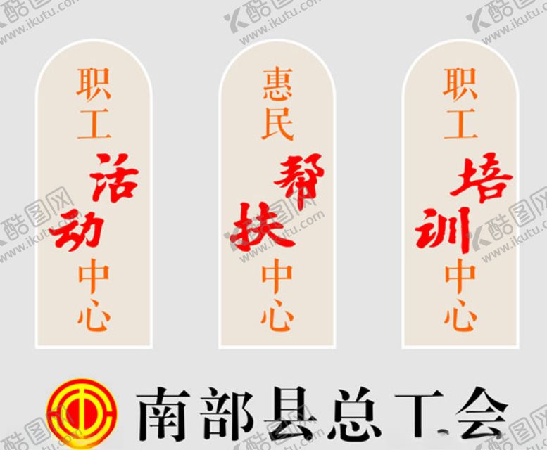 编号：32782310170029531732【酷图网】源文件下载-企业文化走廊